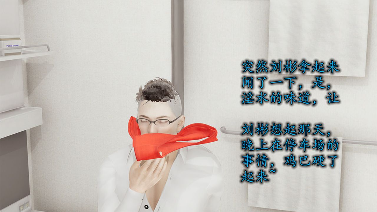 [3D]长腿巨乳俏人妻第05话