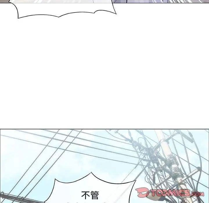 奇趣新人第6话