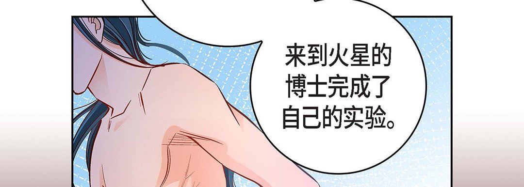 献给心臟第100话