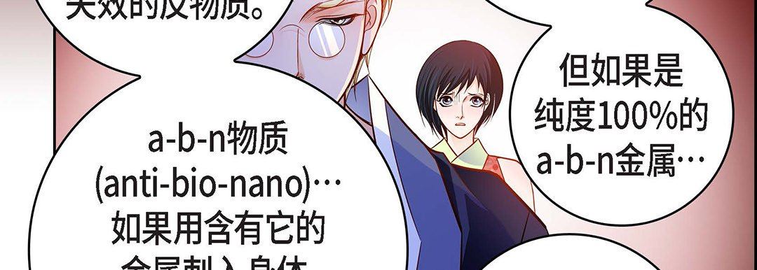 献给心臟第100话