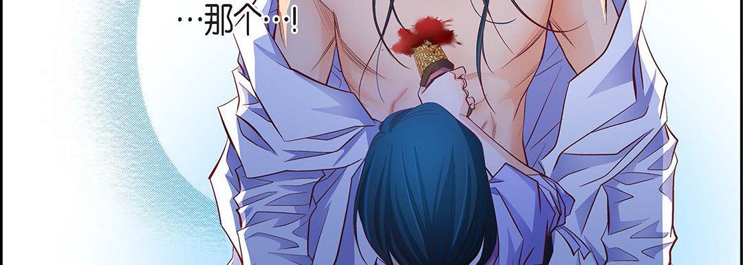 献给心臟第100话