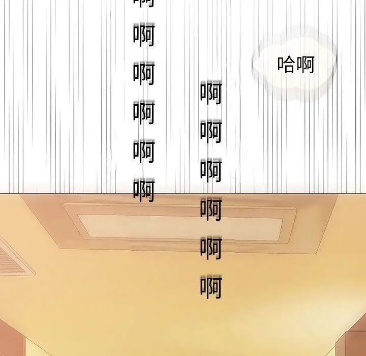 奇趣新人第6话