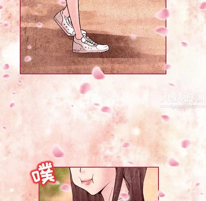 得不到邀请的回忆第3话