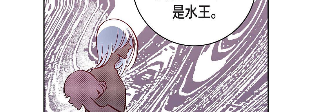 献给心臟第101话