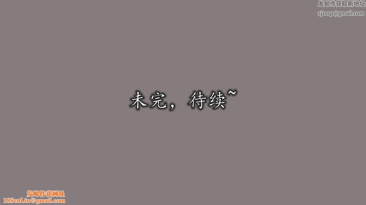 [3D]长腿巨乳俏人妻第05话