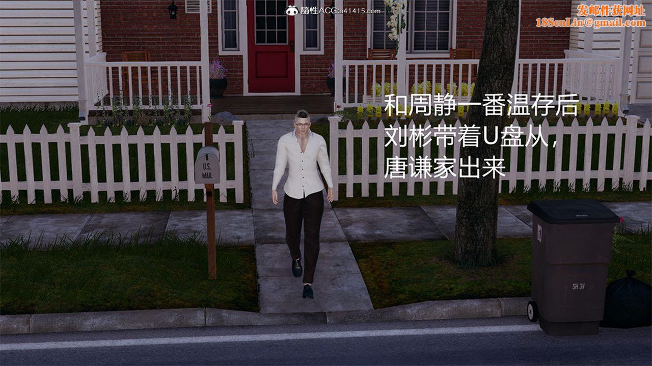 [3D]长腿巨乳俏人妻第06话