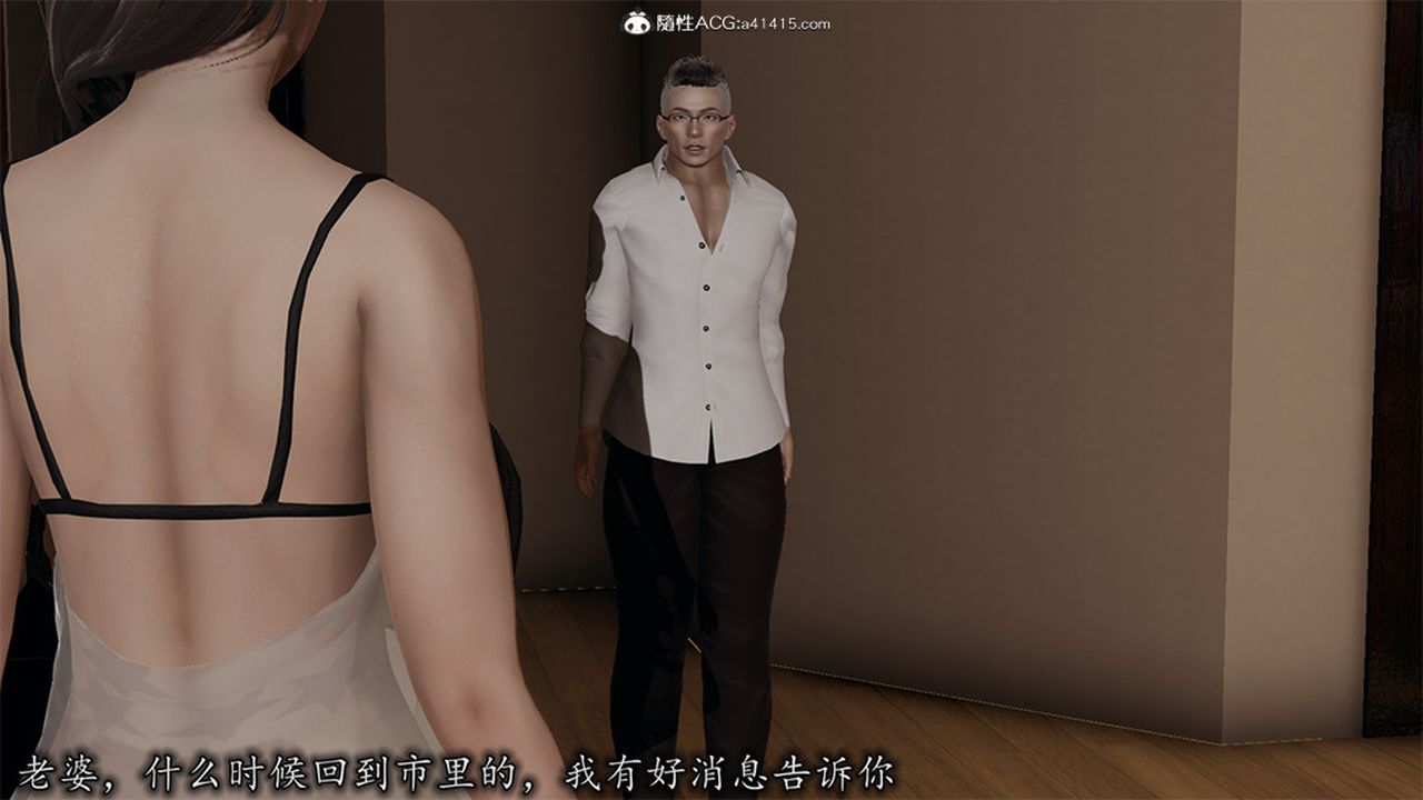 [3D]长腿巨乳俏人妻第06话