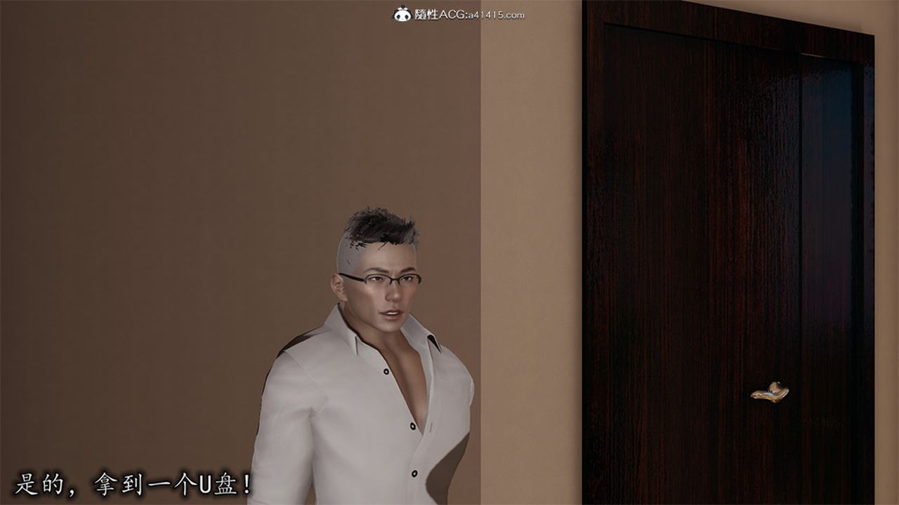 [3D]长腿巨乳俏人妻第06话