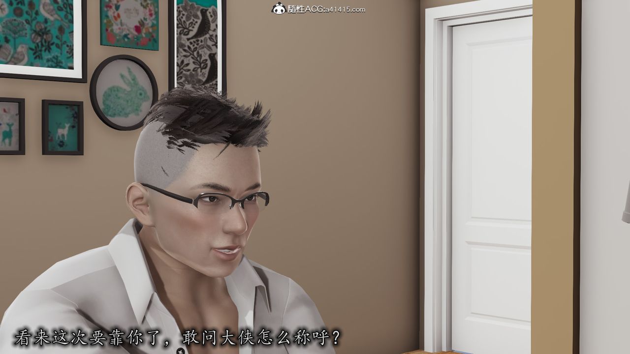 [3D]长腿巨乳俏人妻第06话