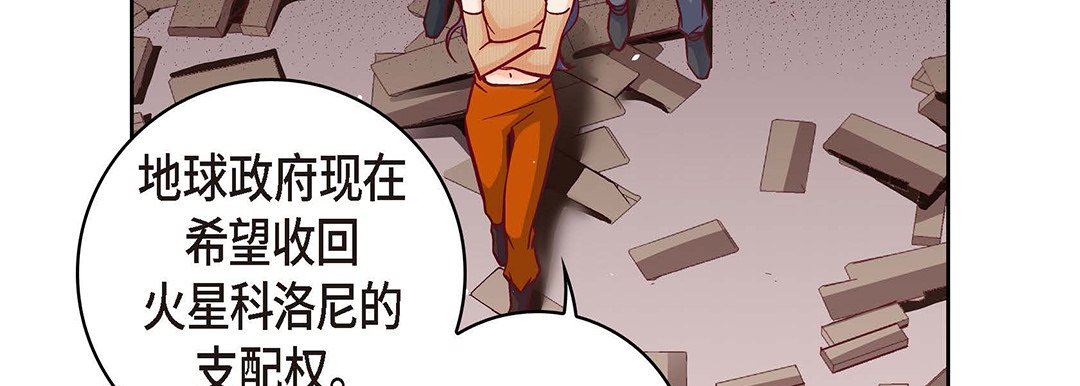 献给心臟第101话