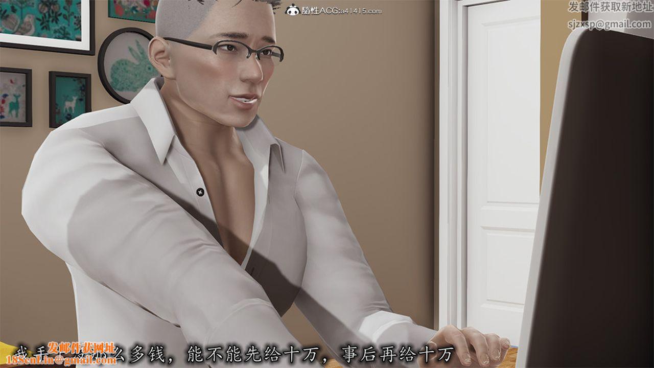 [3D]长腿巨乳俏人妻第06话