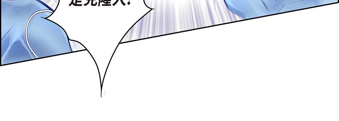 献给心臟第101话