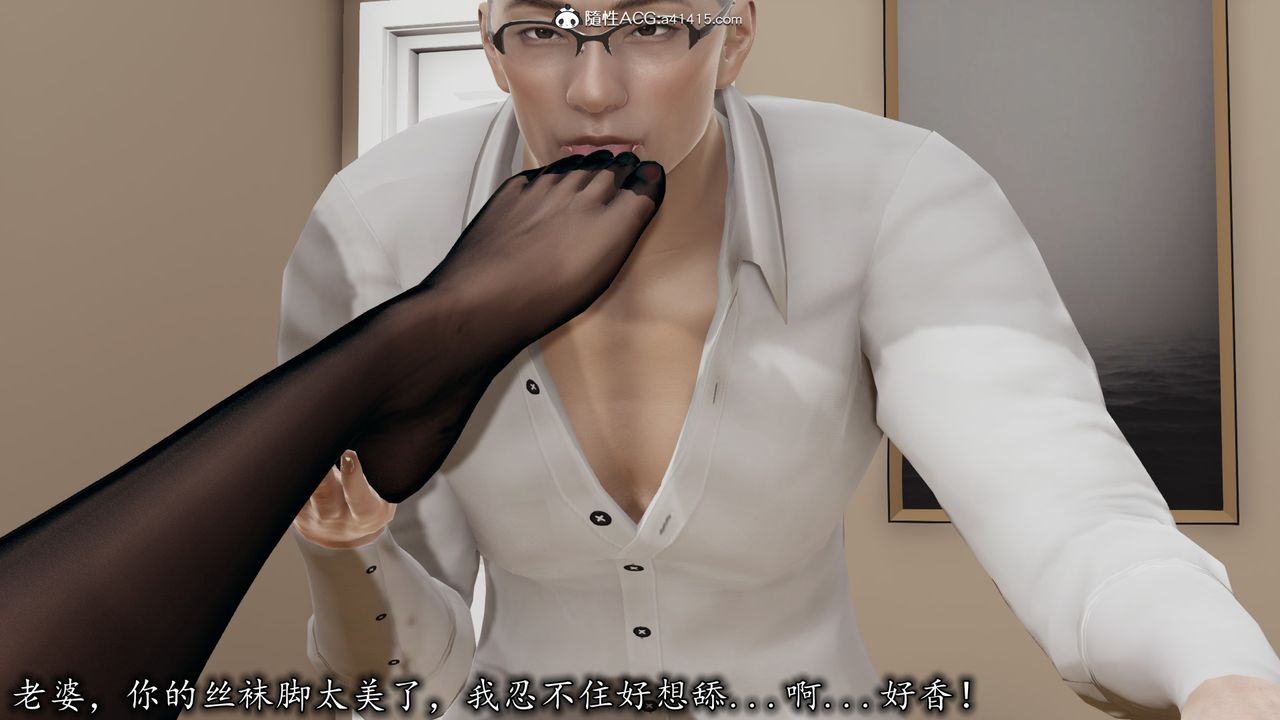 [3D]长腿巨乳俏人妻第07话