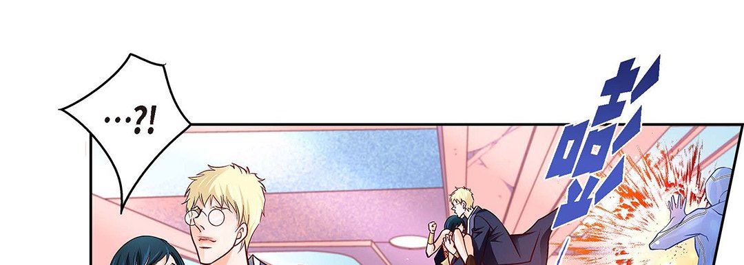 献给心臟第101话