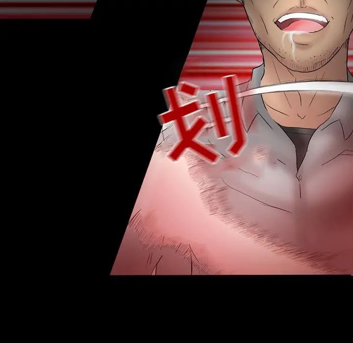 得不到邀请的回忆第4话