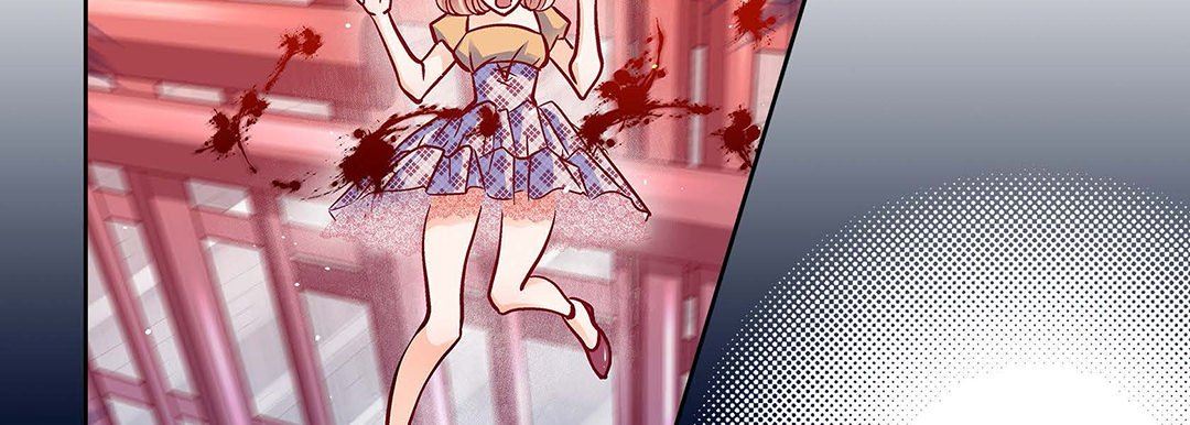 献给心臟第101话