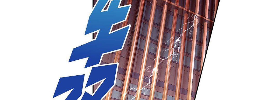 献给心臟第101话