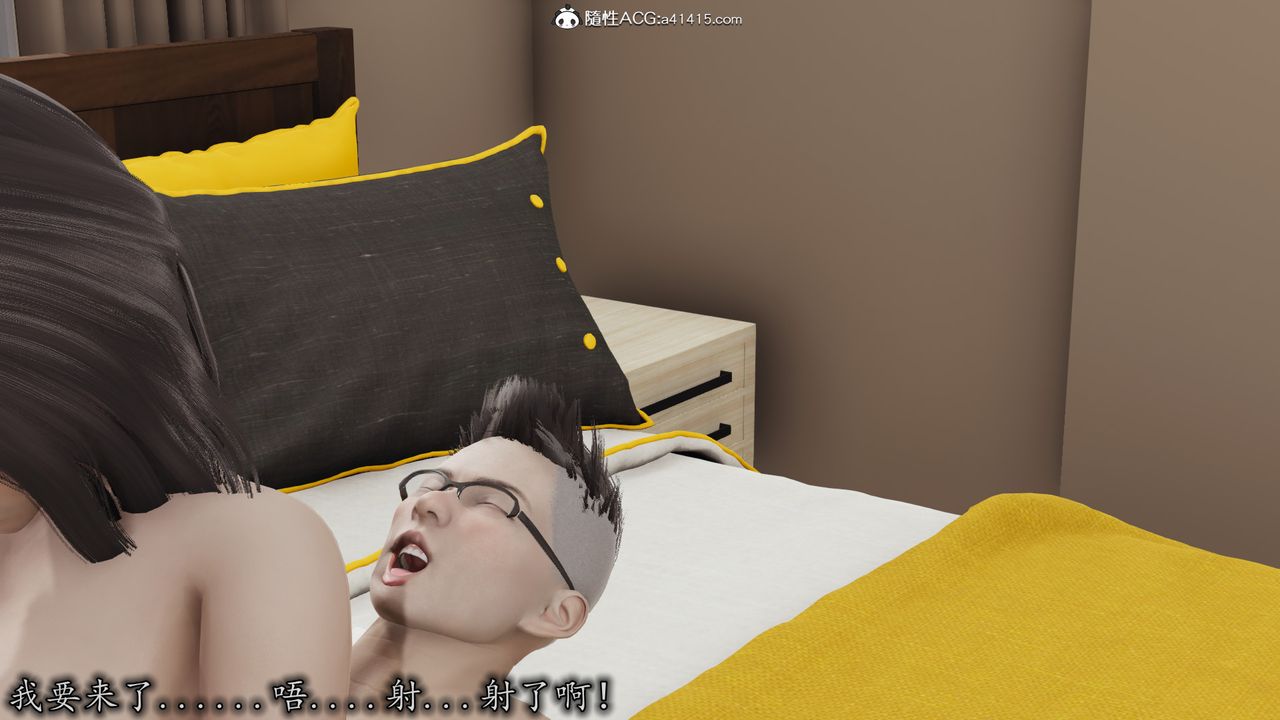 [3D]长腿巨乳俏人妻第07话