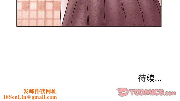 得不到邀请的回忆第4话