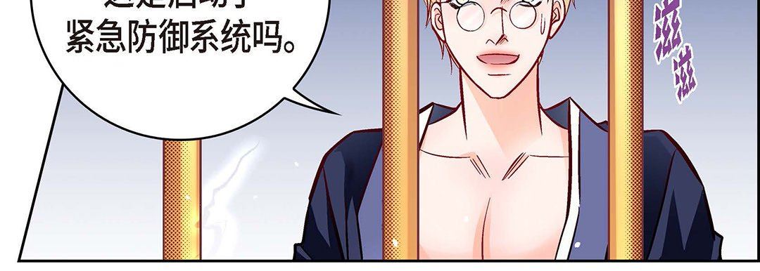 献给心臟第101话