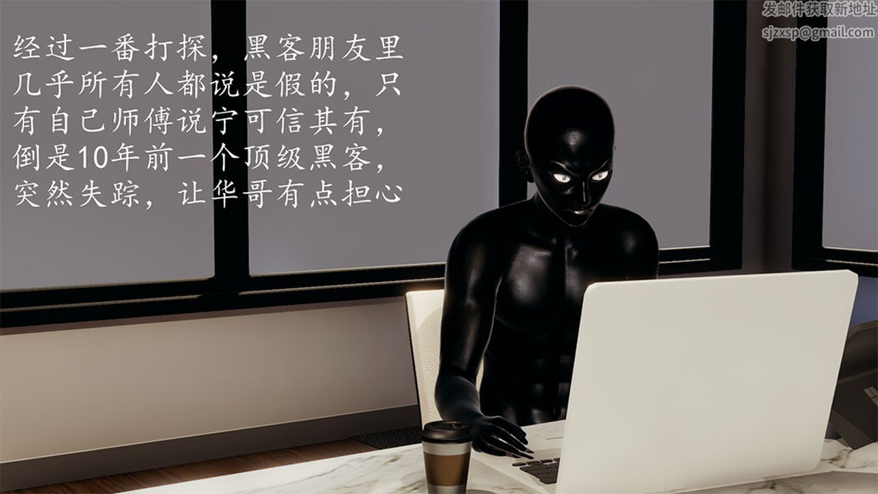 [3D]长腿巨乳俏人妻第08话