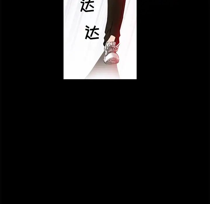 得不到邀请的回忆第5话