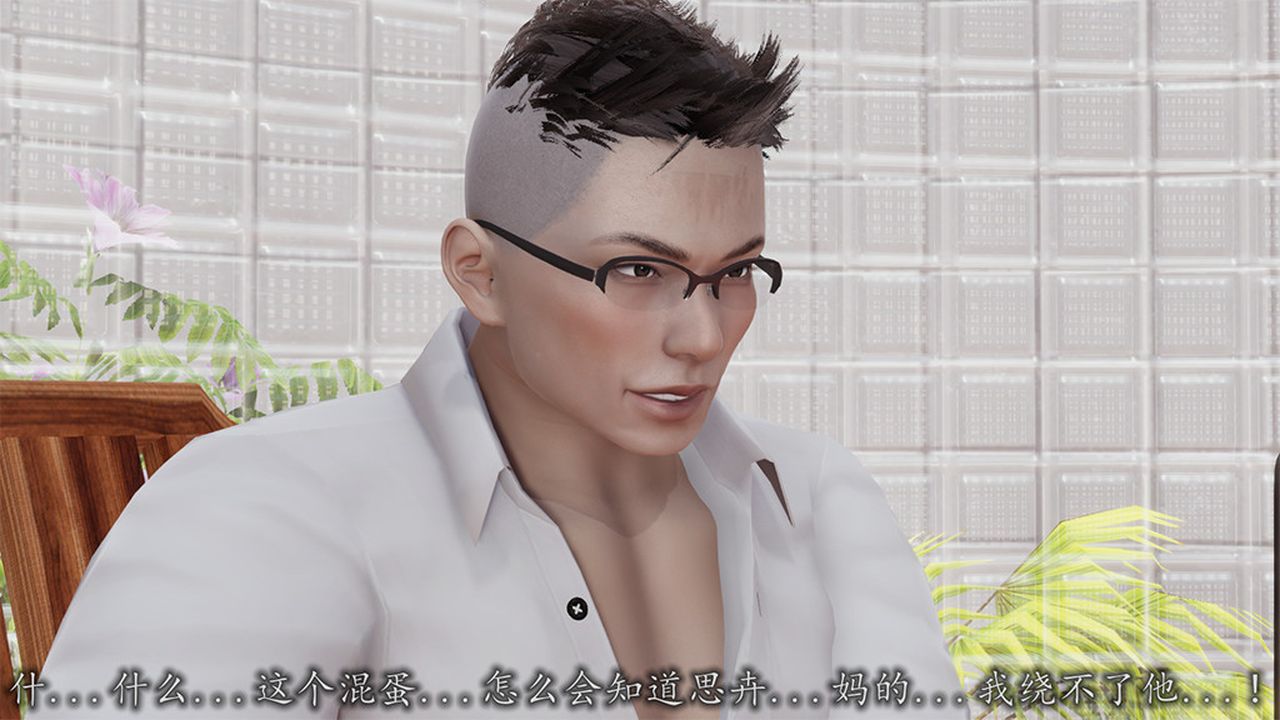 [3D]长腿巨乳俏人妻第08话