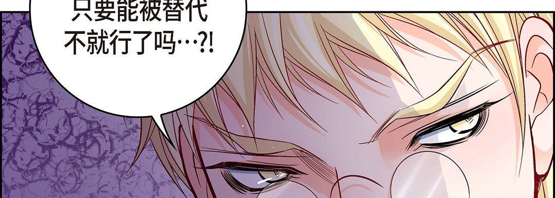 献给心臟第101话