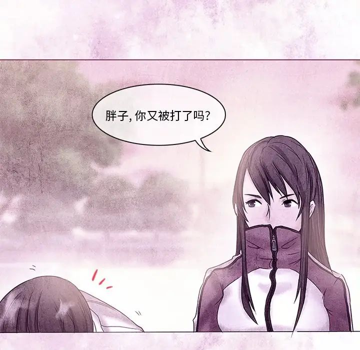 得不到邀请的回忆第5话