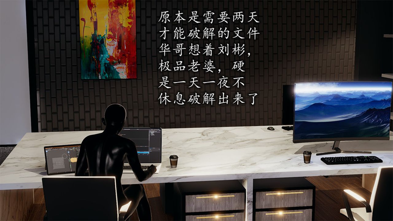 [3D]长腿巨乳俏人妻第08话