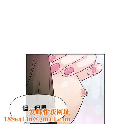 奇趣新人第8话