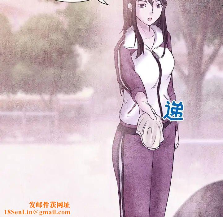 得不到邀请的回忆第5话