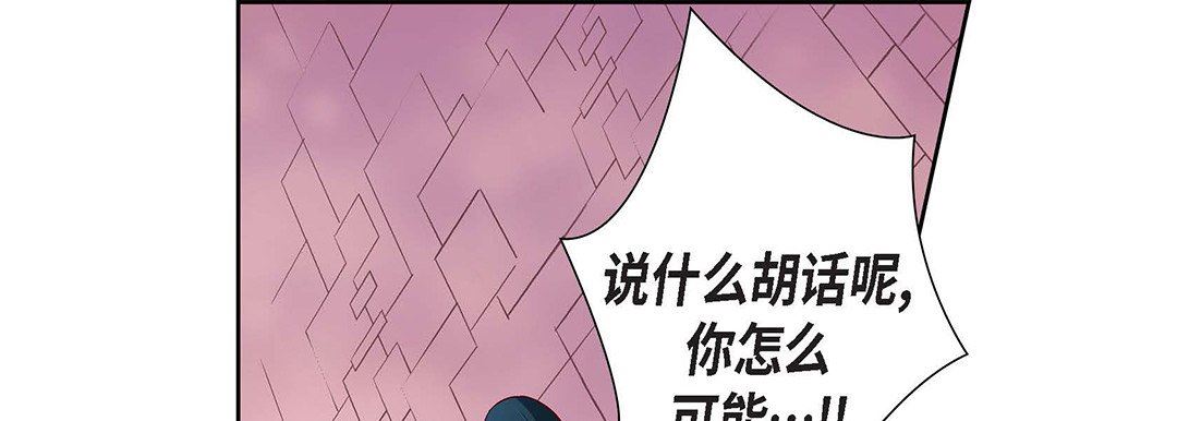 献给心臟第102话