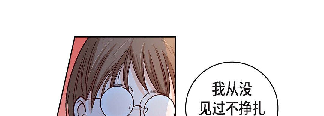 献给心臟第102话