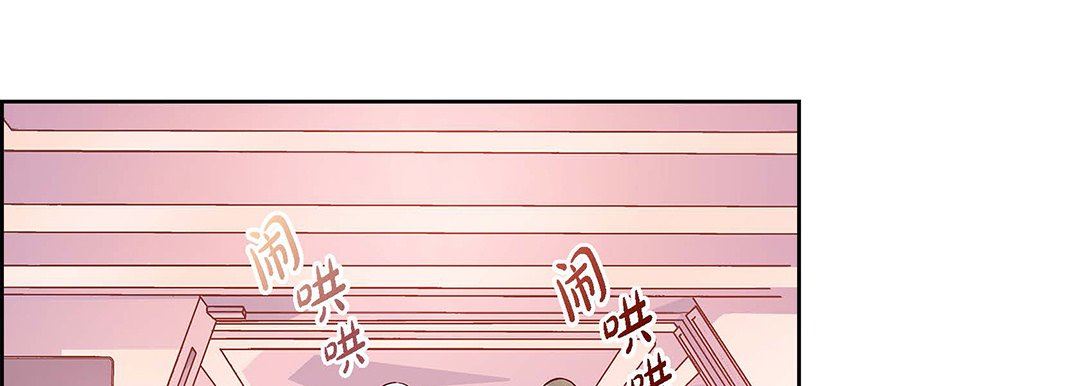 献给心臟第102话