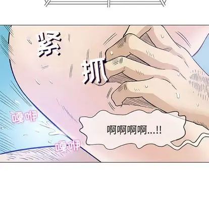 奇趣新人第8话