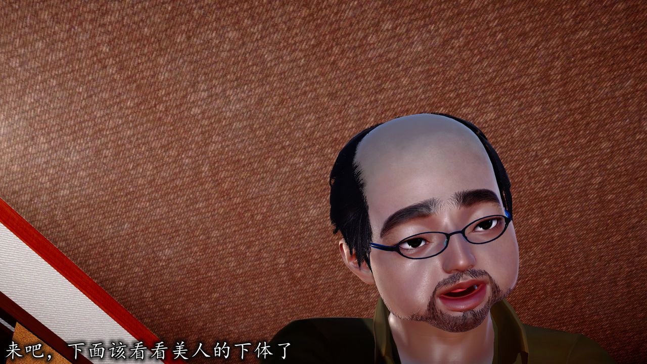 [3D]长腿巨乳俏人妻第08话