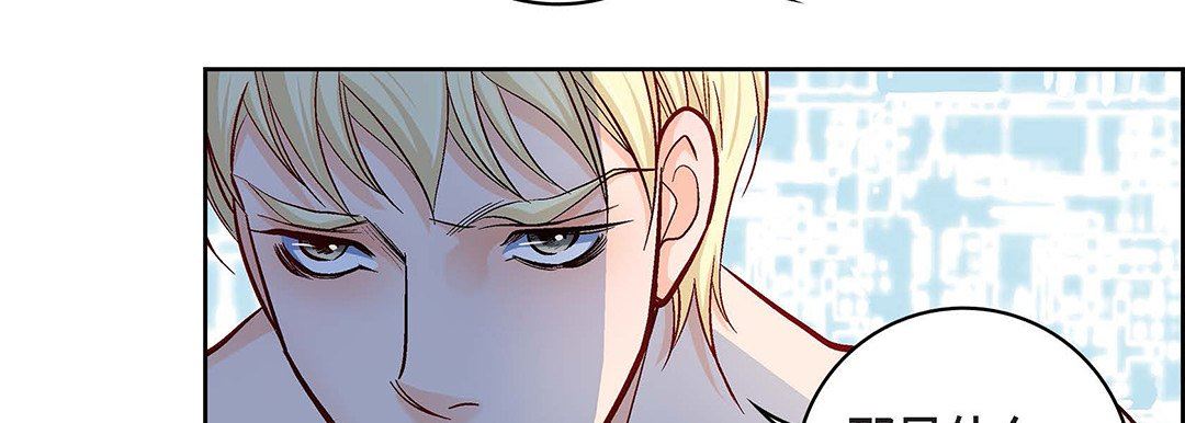 献给心臟第102话