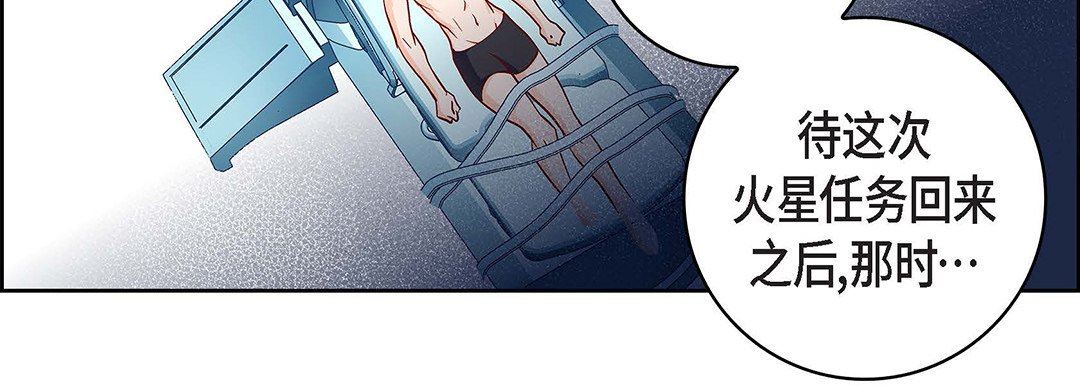 献给心臟第102话