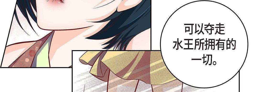 献给心臟第102话