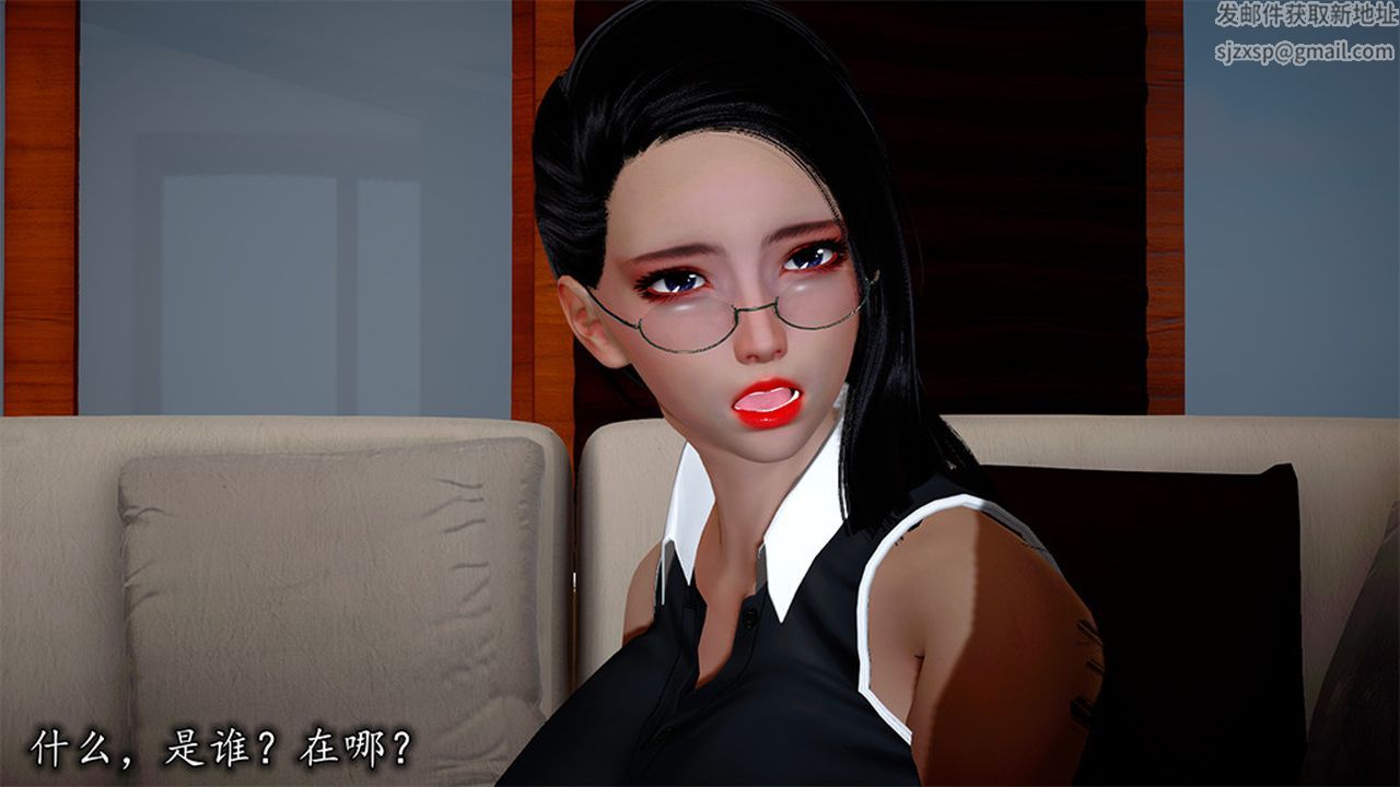 [3D]长腿巨乳俏人妻第08话