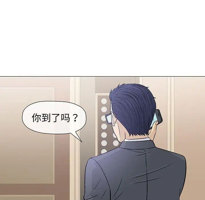 奇趣新人第9话