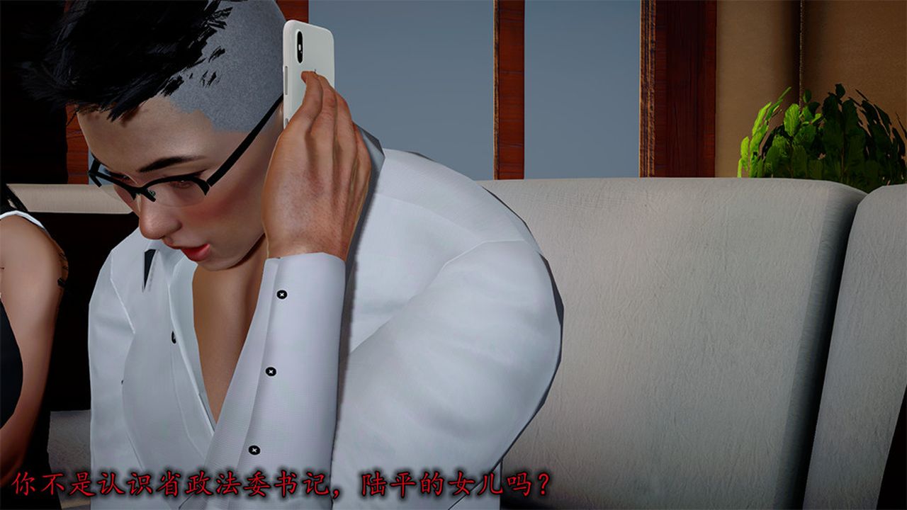 [3D]长腿巨乳俏人妻第08话