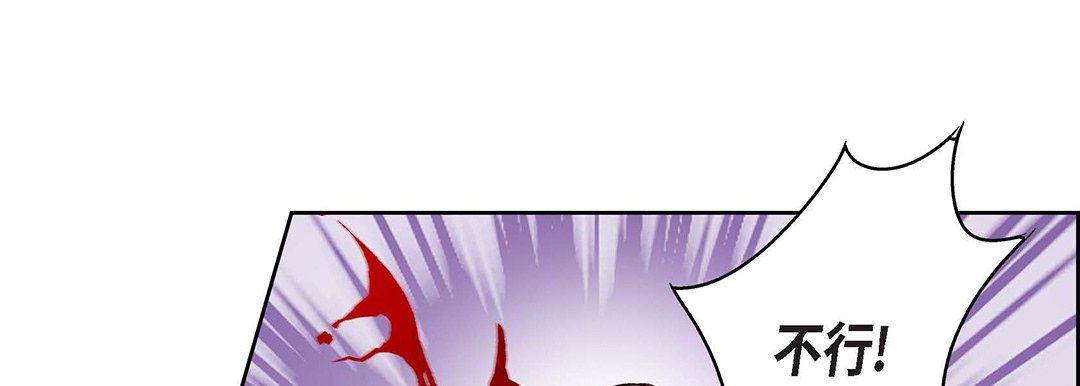 献给心臟第102话