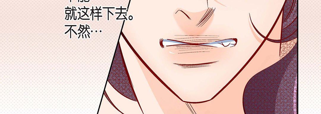 献给心臟第102话