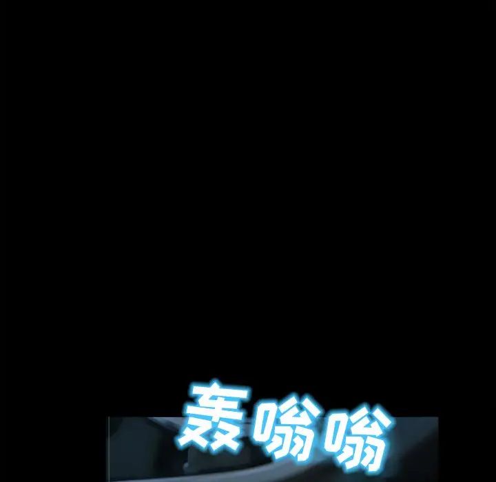 得不到邀请的回忆第6话