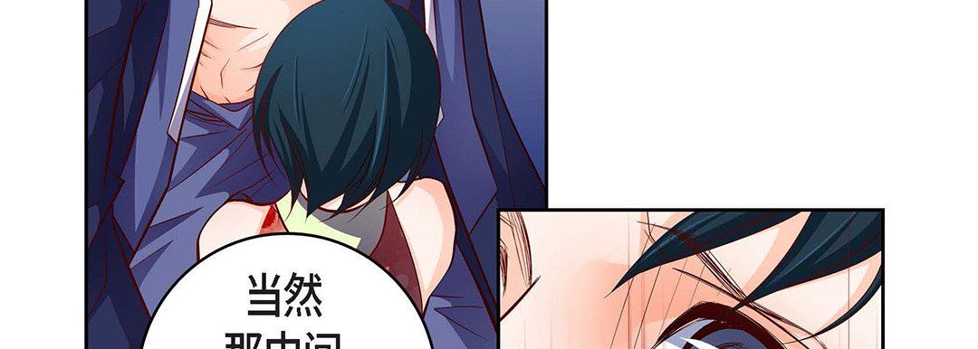 献给心臟第102话