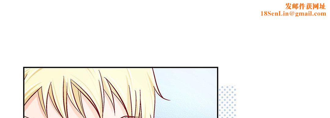 献给心臟第102话