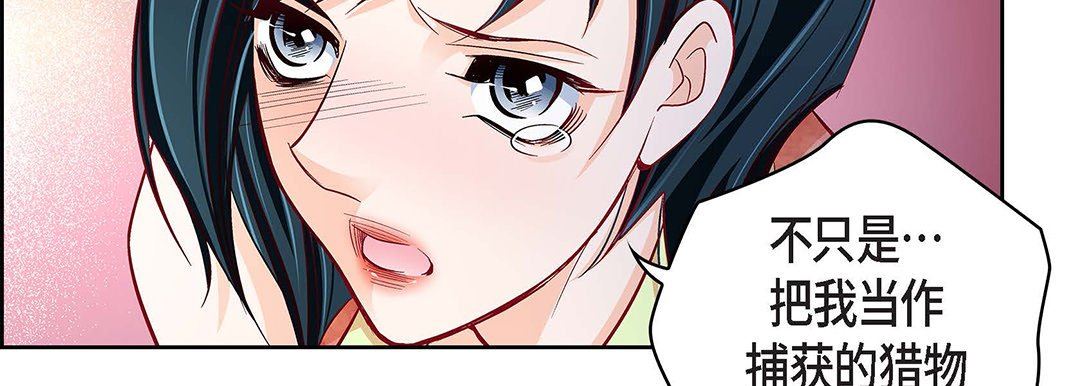 献给心臟第102话