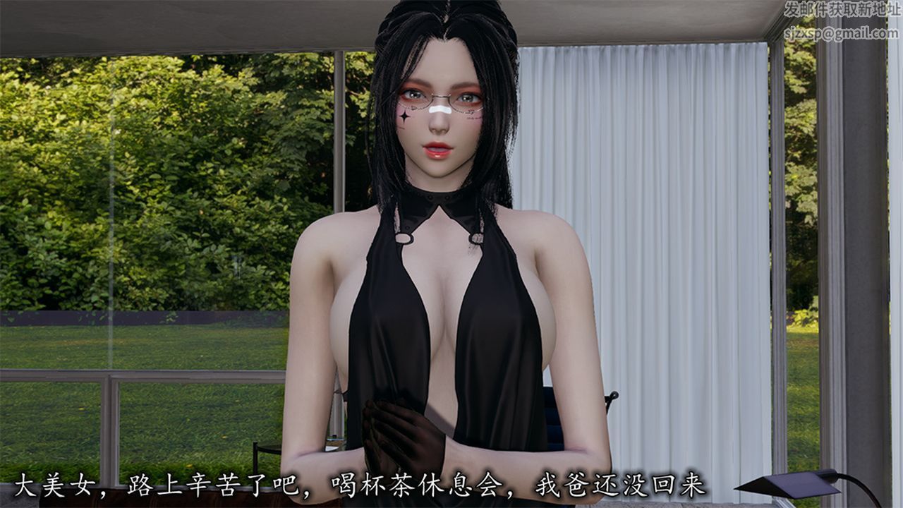 [3D]长腿巨乳俏人妻第09话